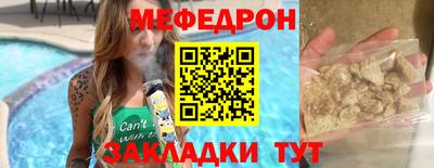 стафф Апрелевка