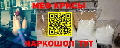 MESCALINE Апшеронск