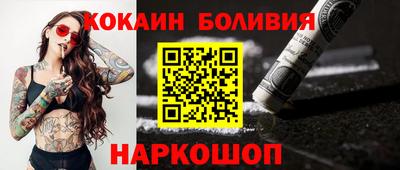 MESCALINE Апшеронск