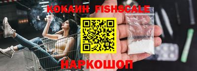 MESCALINE Апшеронск