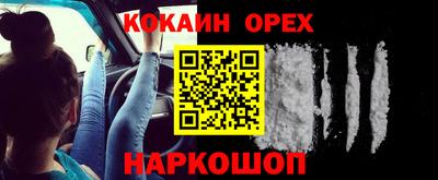стафф Апрелевка