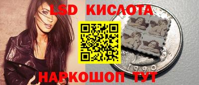 MESCALINE Апшеронск