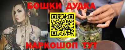 MESCALINE Апшеронск