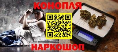 MESCALINE Апшеронск