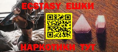 MESCALINE Апшеронск