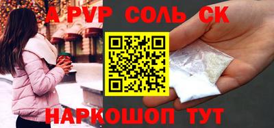 героин Аргун