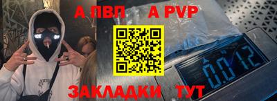 героин Аргун