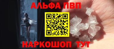 стафф Апрелевка