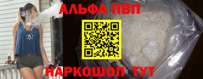 MESCALINE Апшеронск