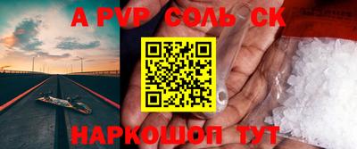 героин Аргун