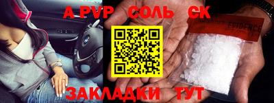стафф Апрелевка