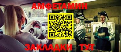 стафф Апрелевка