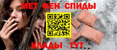 MESCALINE Апшеронск