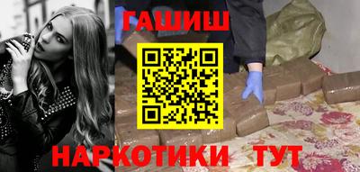 героин Аргун