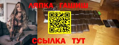 MESCALINE Апшеронск