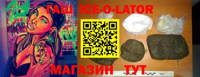 героин Аргун