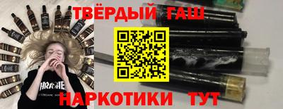 стафф Апрелевка