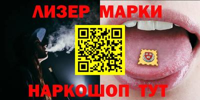 стафф Апрелевка