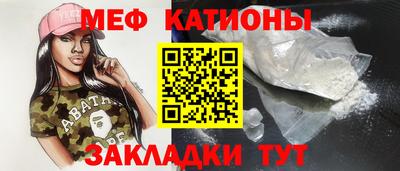 MESCALINE Апшеронск