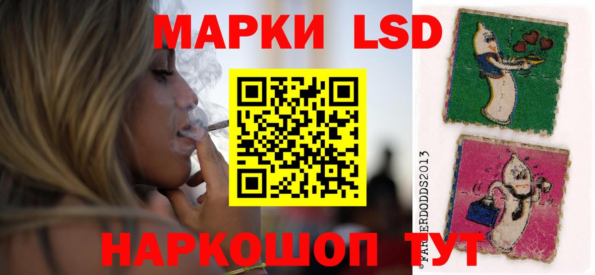 Лсд 25 экстази кислота Балахна