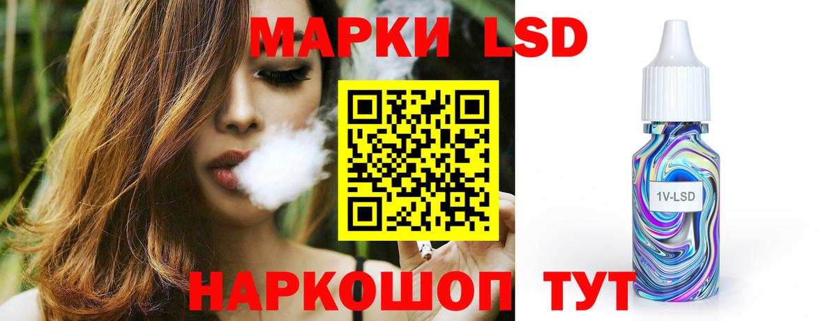 ЛСД экстази кислота  ЛСД экстази ecstasy  Вход с VPN  Балахна 