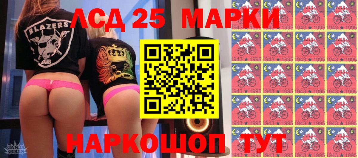 Марки 25I-NBOMe 1500мкг  Вход с VPN  Балахна 