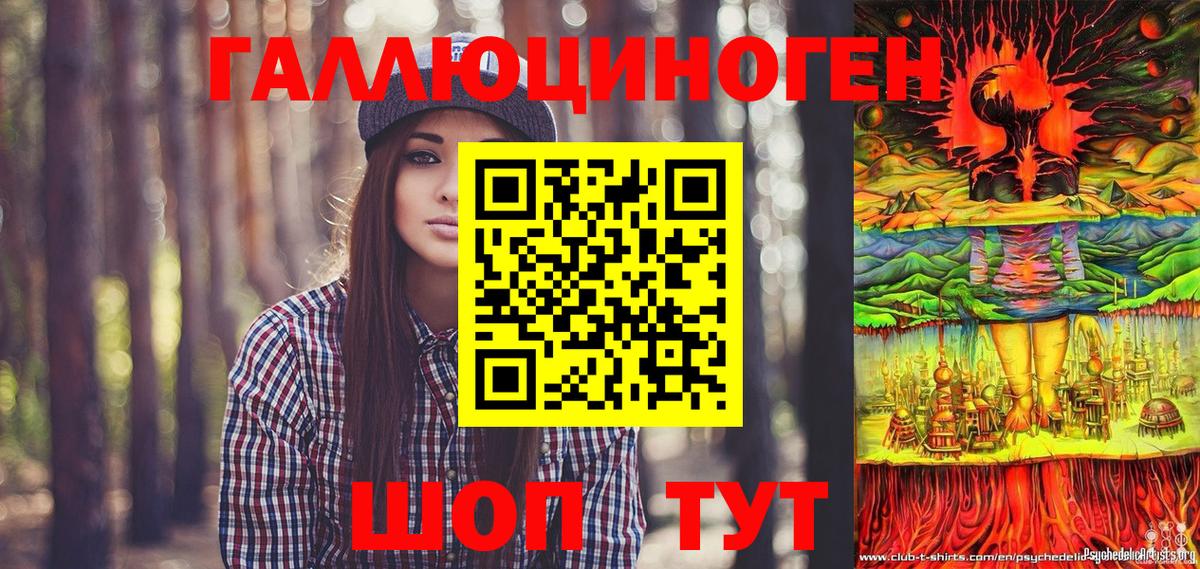 Псилоцибиновые грибы Cubensis  Вход с VPN  Балахна 